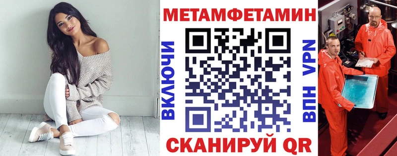 Амфетамин Premium  Купить где  Малоярославец 