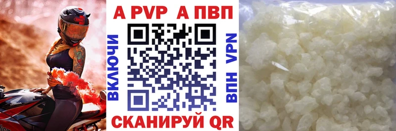 Купить  Малоярославец  Alpha-PVP крисы CK 