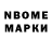 Экстази VHQ Maryan Aleksyeyev