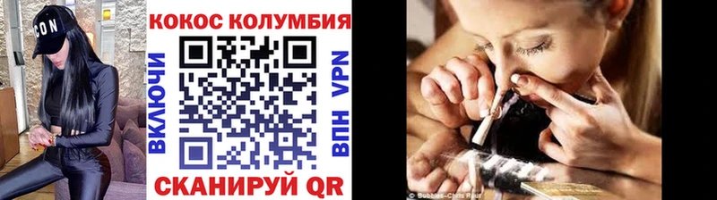 Купить закладки  Малоярославец  Кокаин Колумбийский 