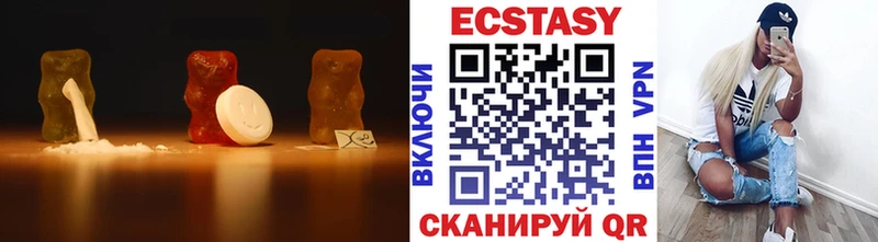 Экстази диски  Купить закладки  Малоярославец 