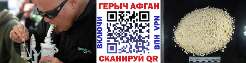 Героин гречка  Купить закладки  Малоярославец 