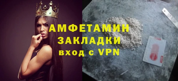 мдма Вязники