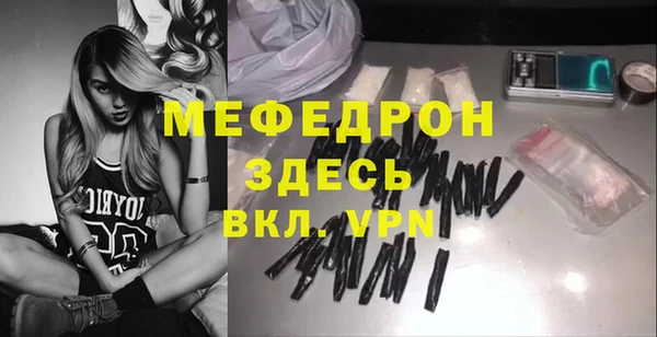 а пвп мука Вяземский