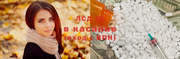 а пвп мука Вяземский