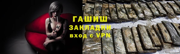 мдма Вязники