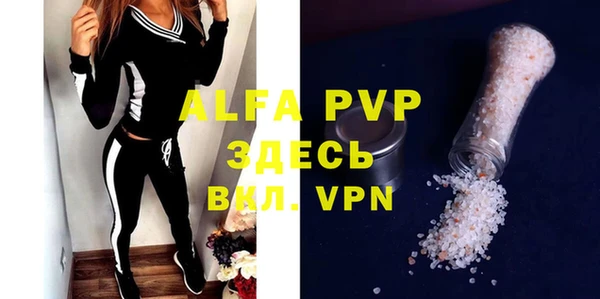 а пвп мука Вяземский