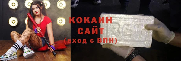 ПСИЛОЦИБИНОВЫЕ ГРИБЫ Вязьма