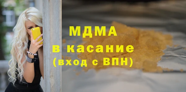 а пвп мука Вяземский
