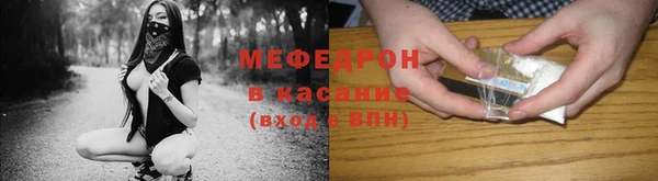мдма Вязники