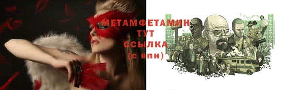 а пвп мука Вяземский