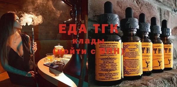 а пвп мука Вяземский