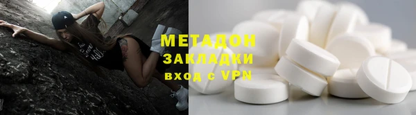 мдма Вязники
