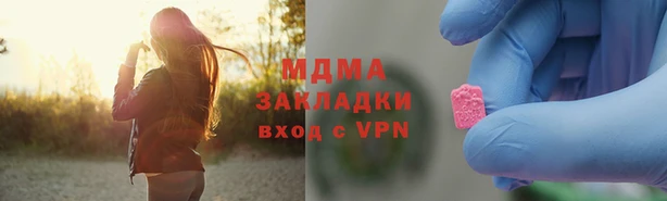 мдма Вязники