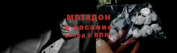 мдма Вязники