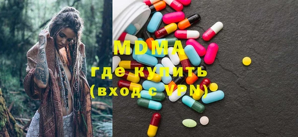ПСИЛОЦИБИНОВЫЕ ГРИБЫ Вязьма