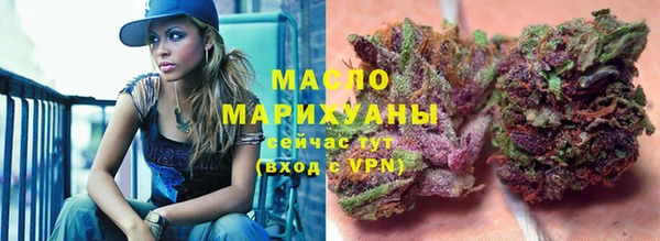 а пвп мука Вяземский