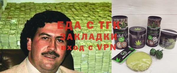 ПСИЛОЦИБИНОВЫЕ ГРИБЫ Вязьма