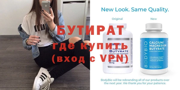 мдма Вязники