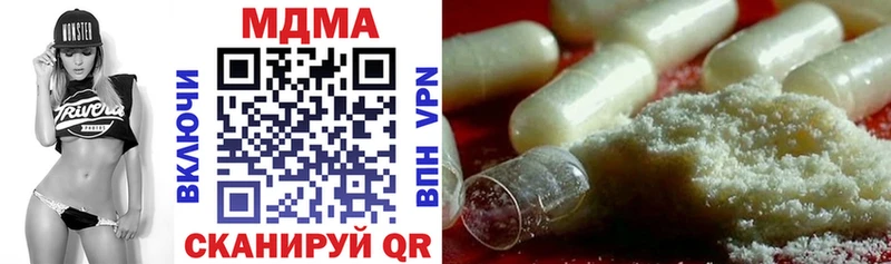 MDMA молли  Купить  Малоярославец 