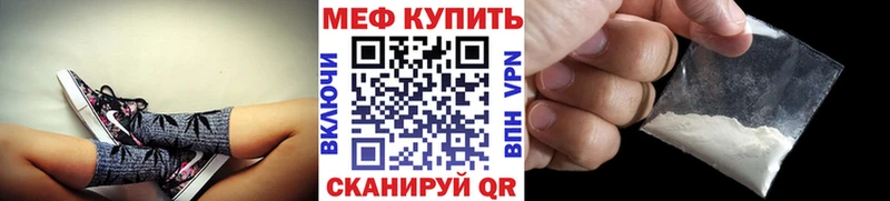Купить  Малоярославец  МЯУ-МЯУ mephedrone 