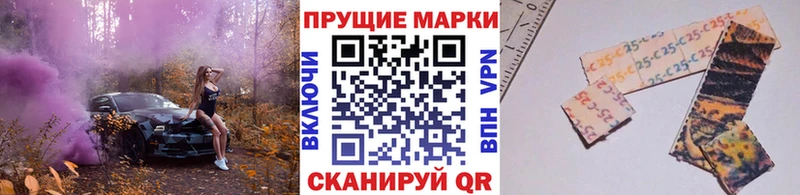 Наркотические марки 1,8мг  Купить где  Малоярославец 