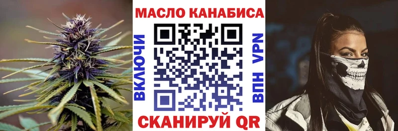 Купить где  Малоярославец  Дистиллят ТГК концентрат 